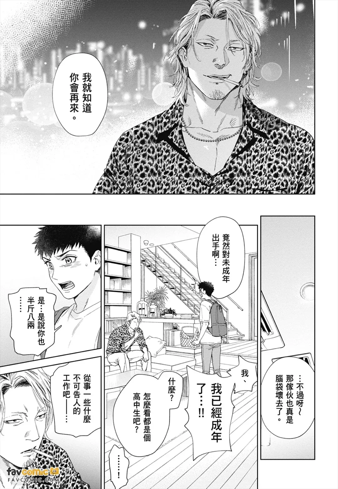 หน้า 115