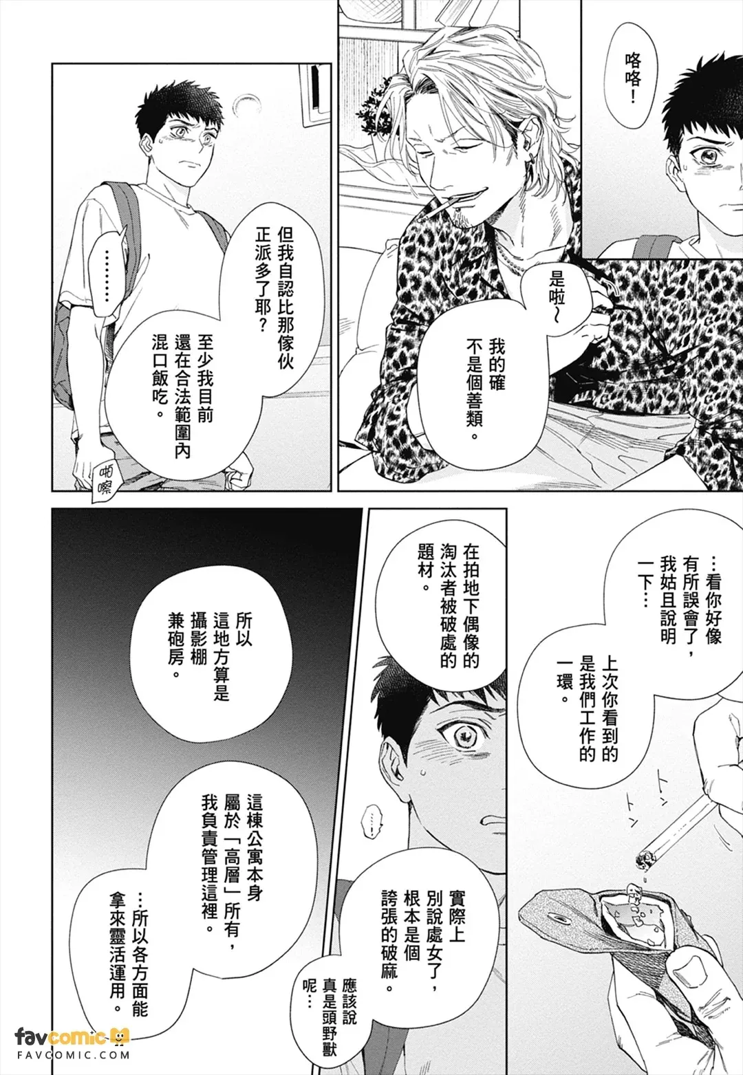 หน้า 116