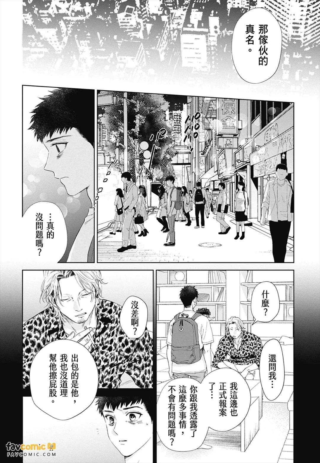 หน้า 118