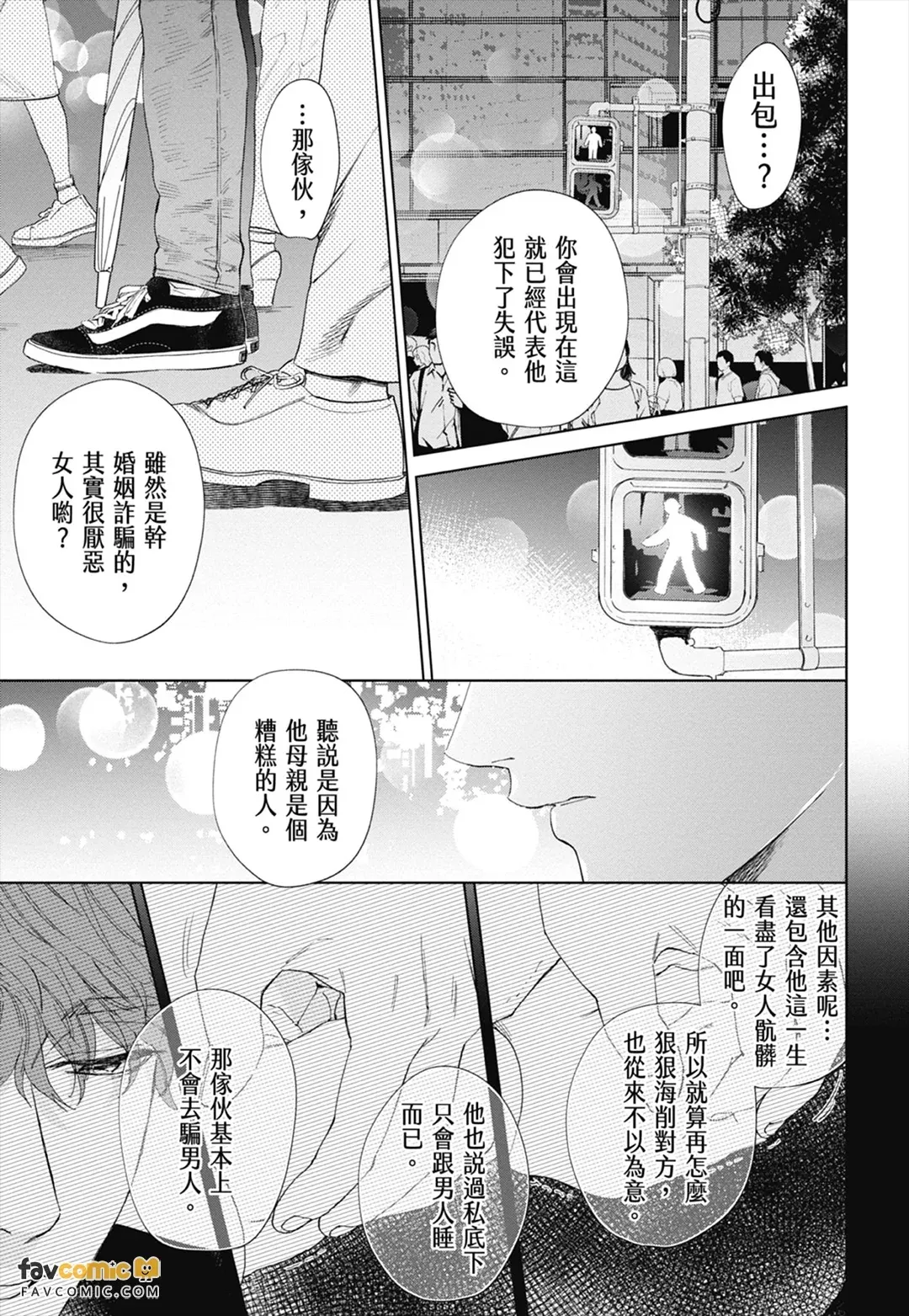 หน้า 119