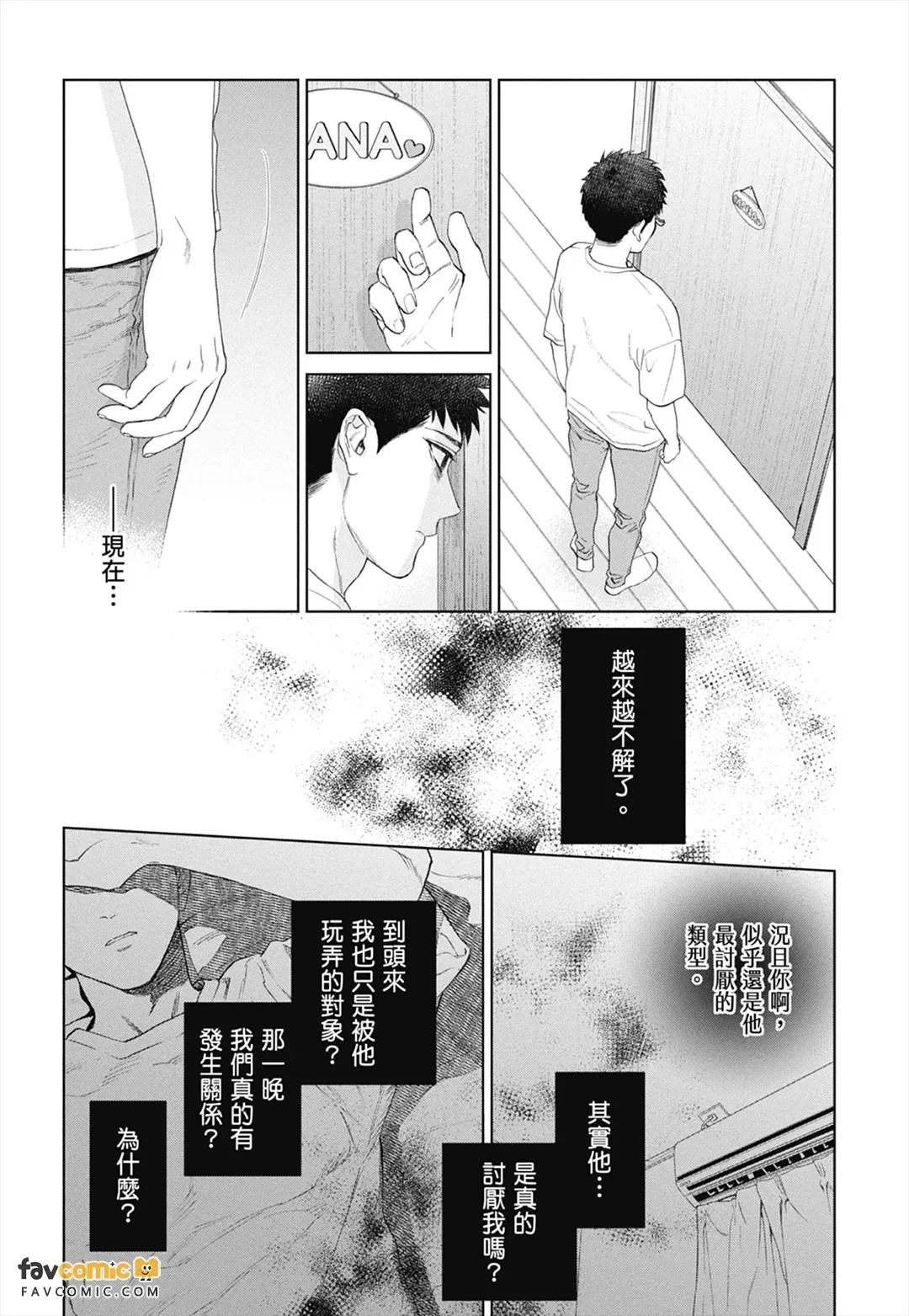 หน้า 122