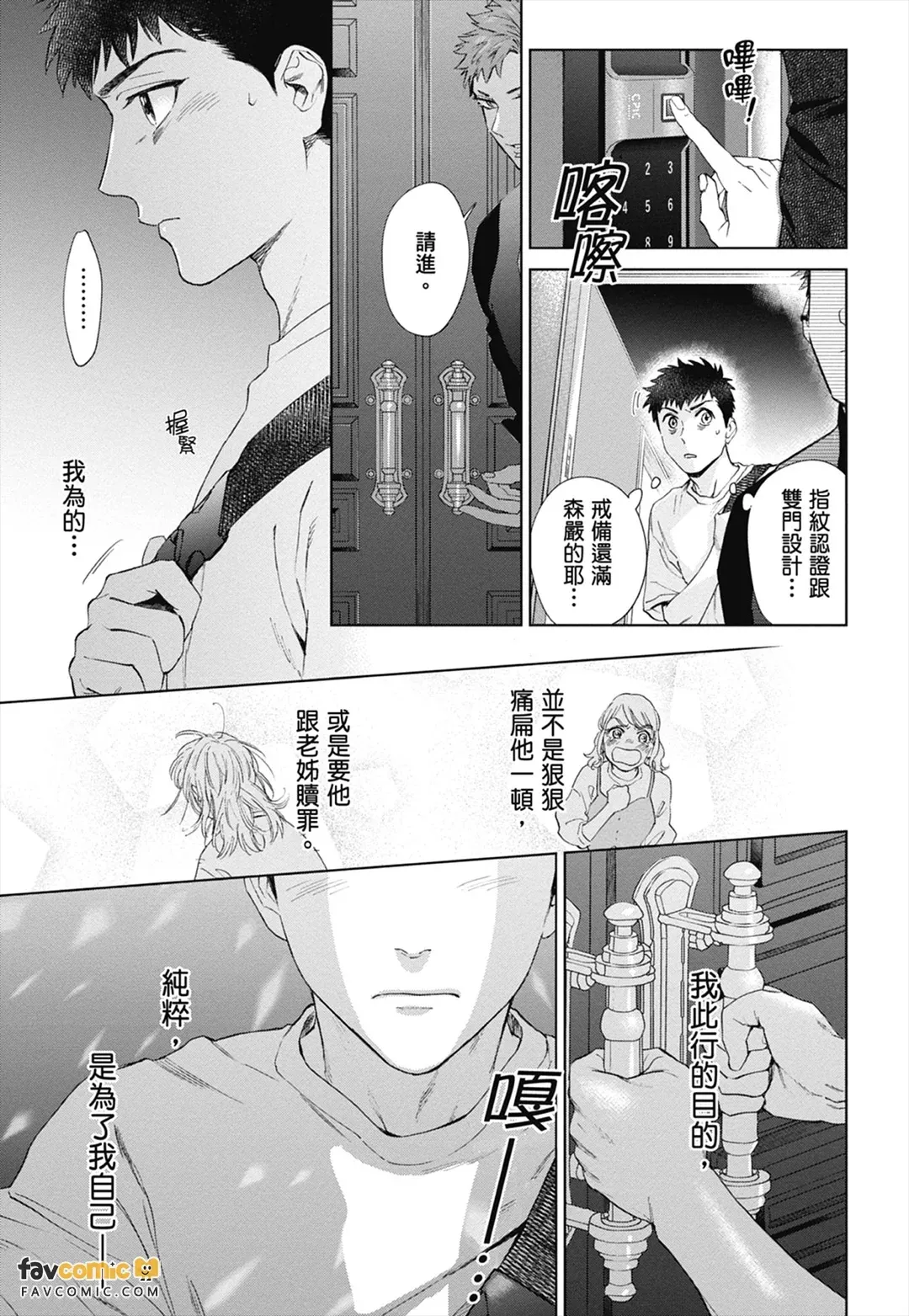 หน้า 127