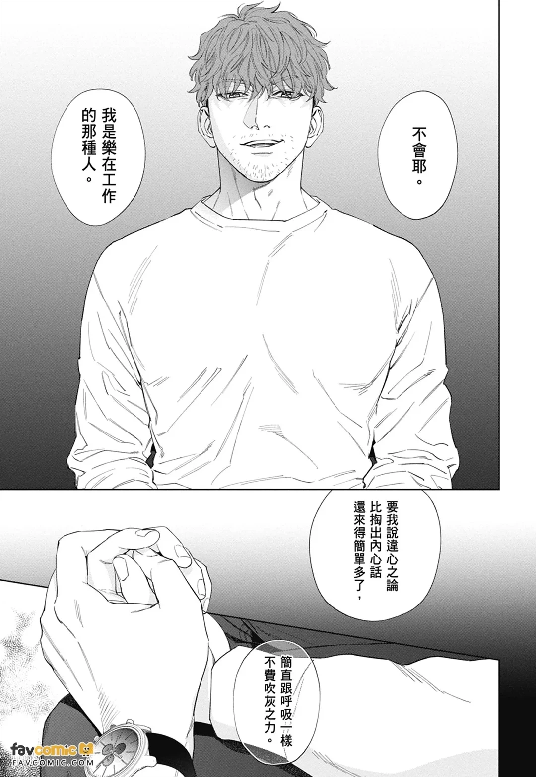 หน้า 133