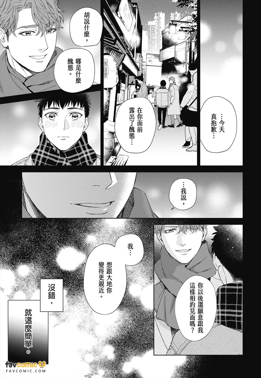 หน้า 135