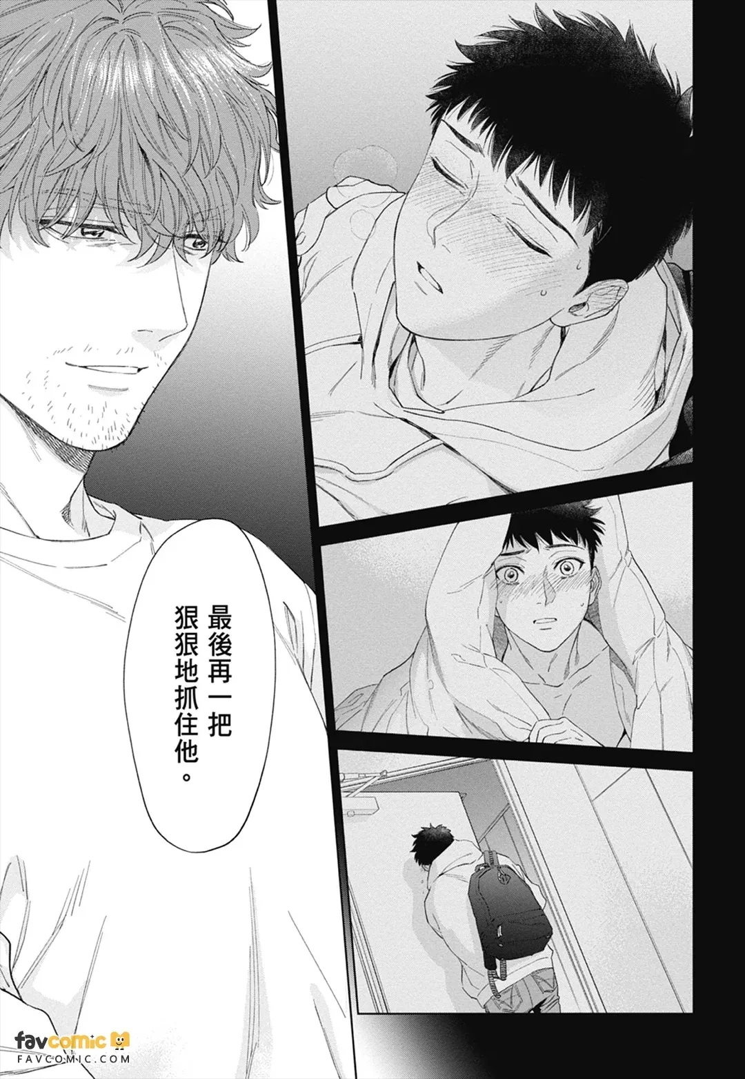 หน้า 137
