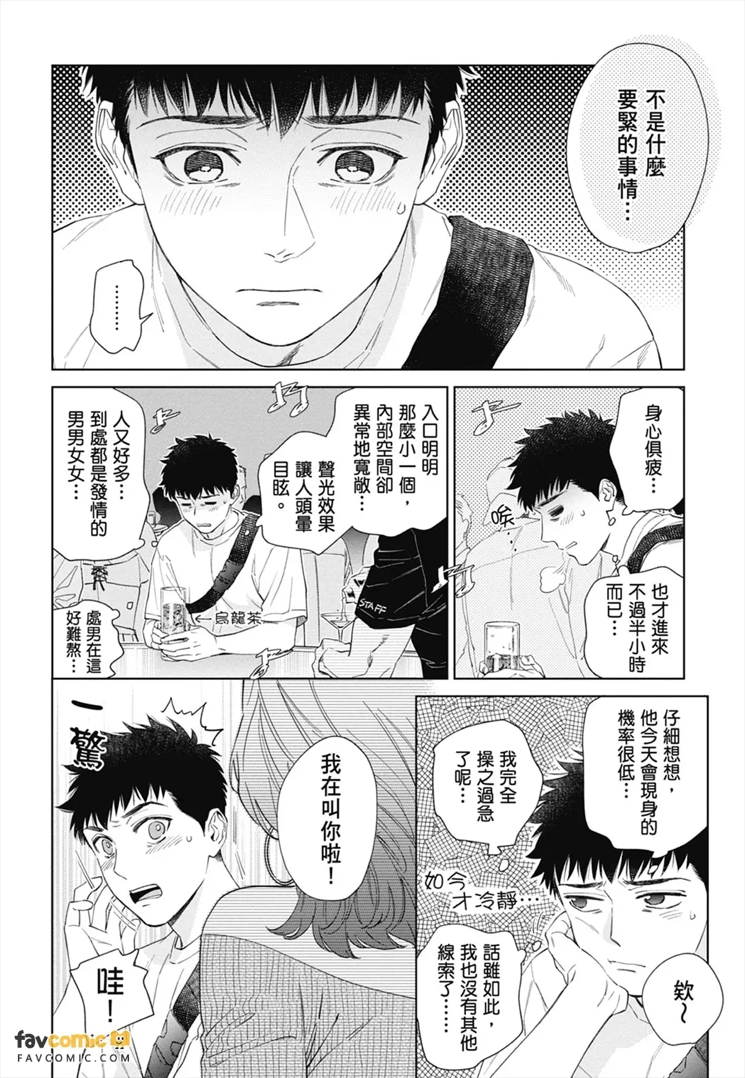 หน้า 142