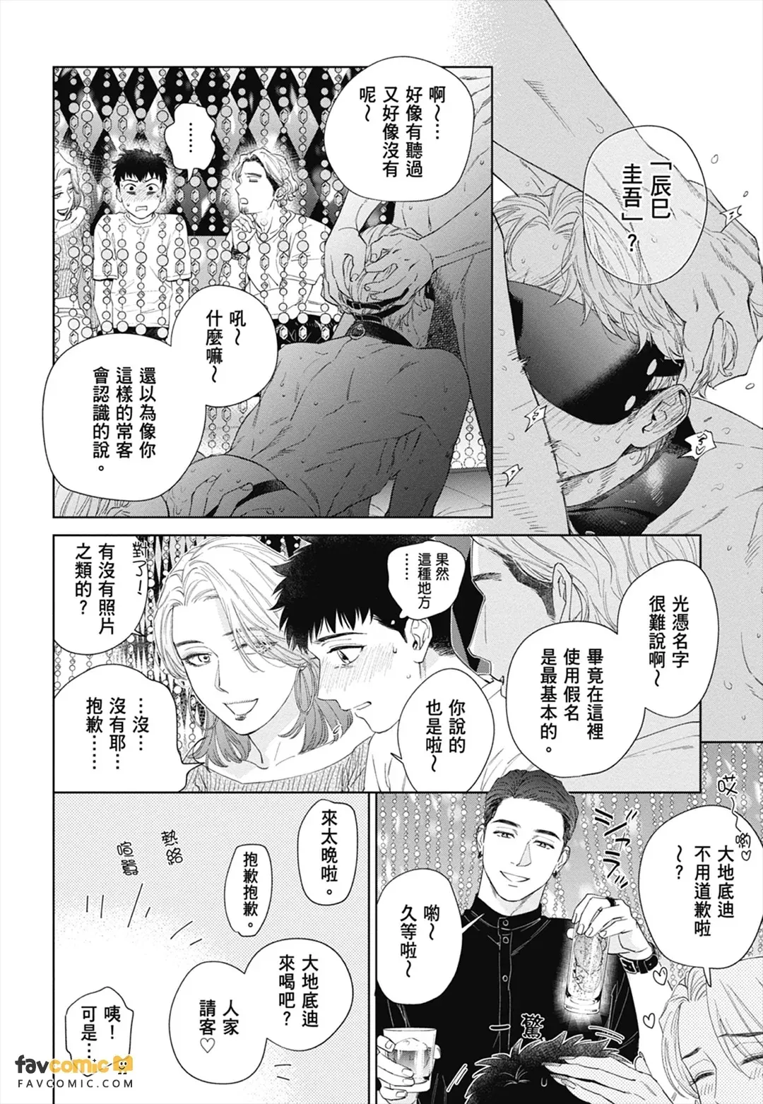 หน้า 144