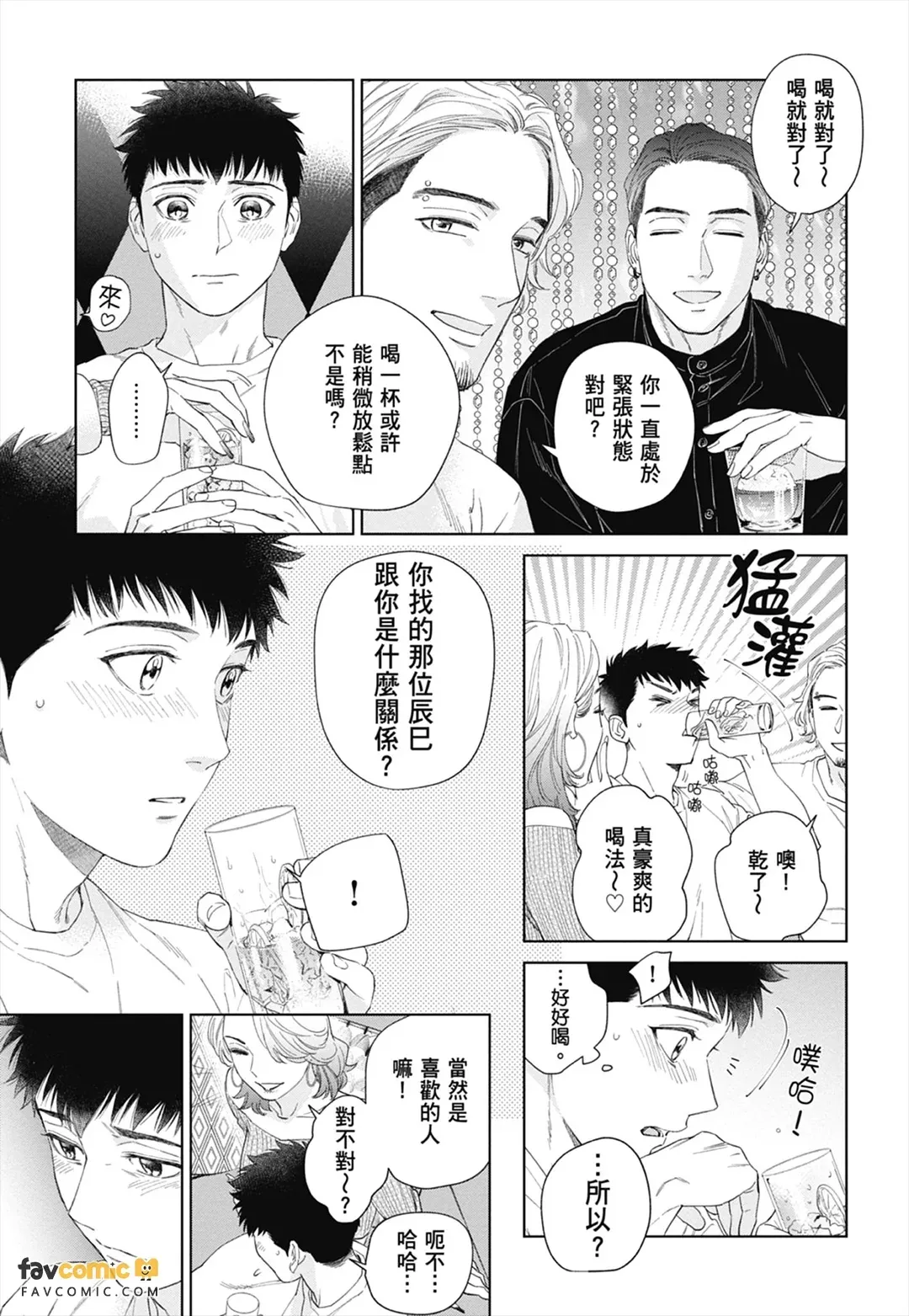 หน้า 145