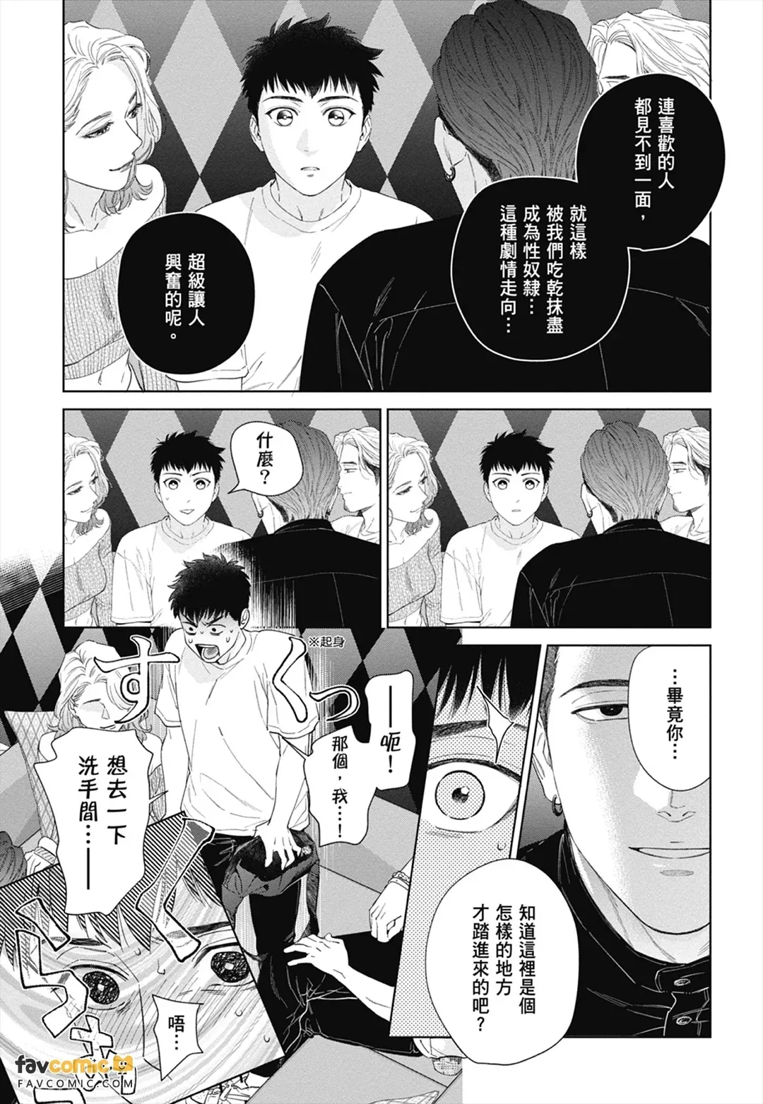 หน้า 147