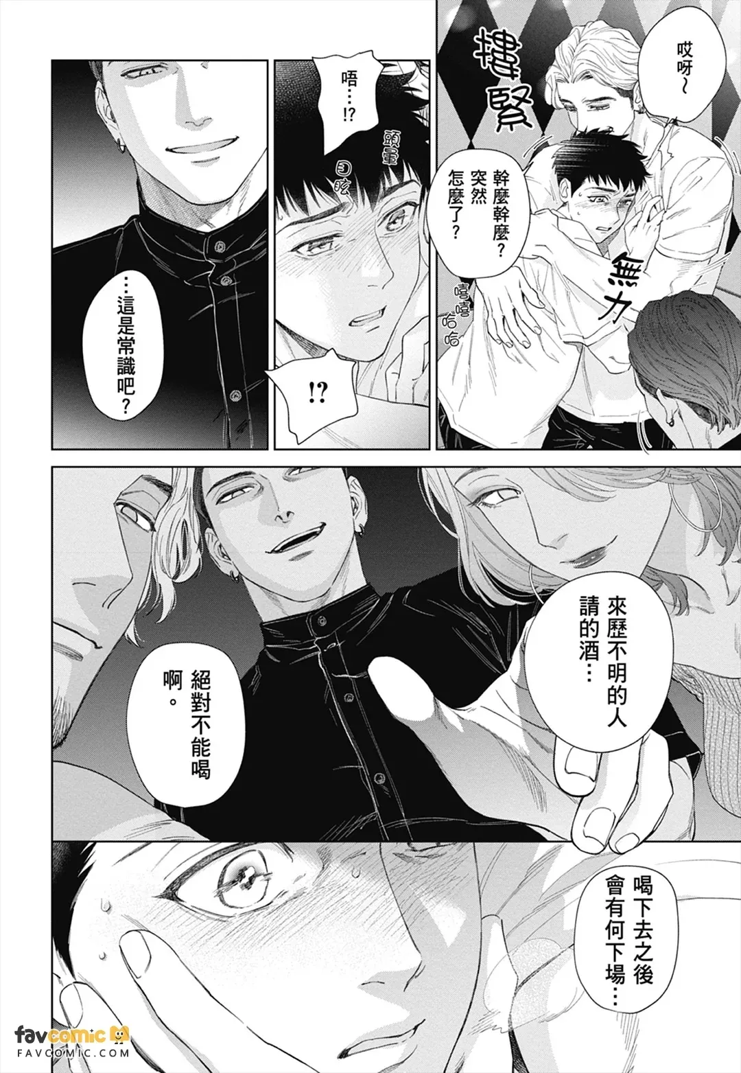 หน้า 148