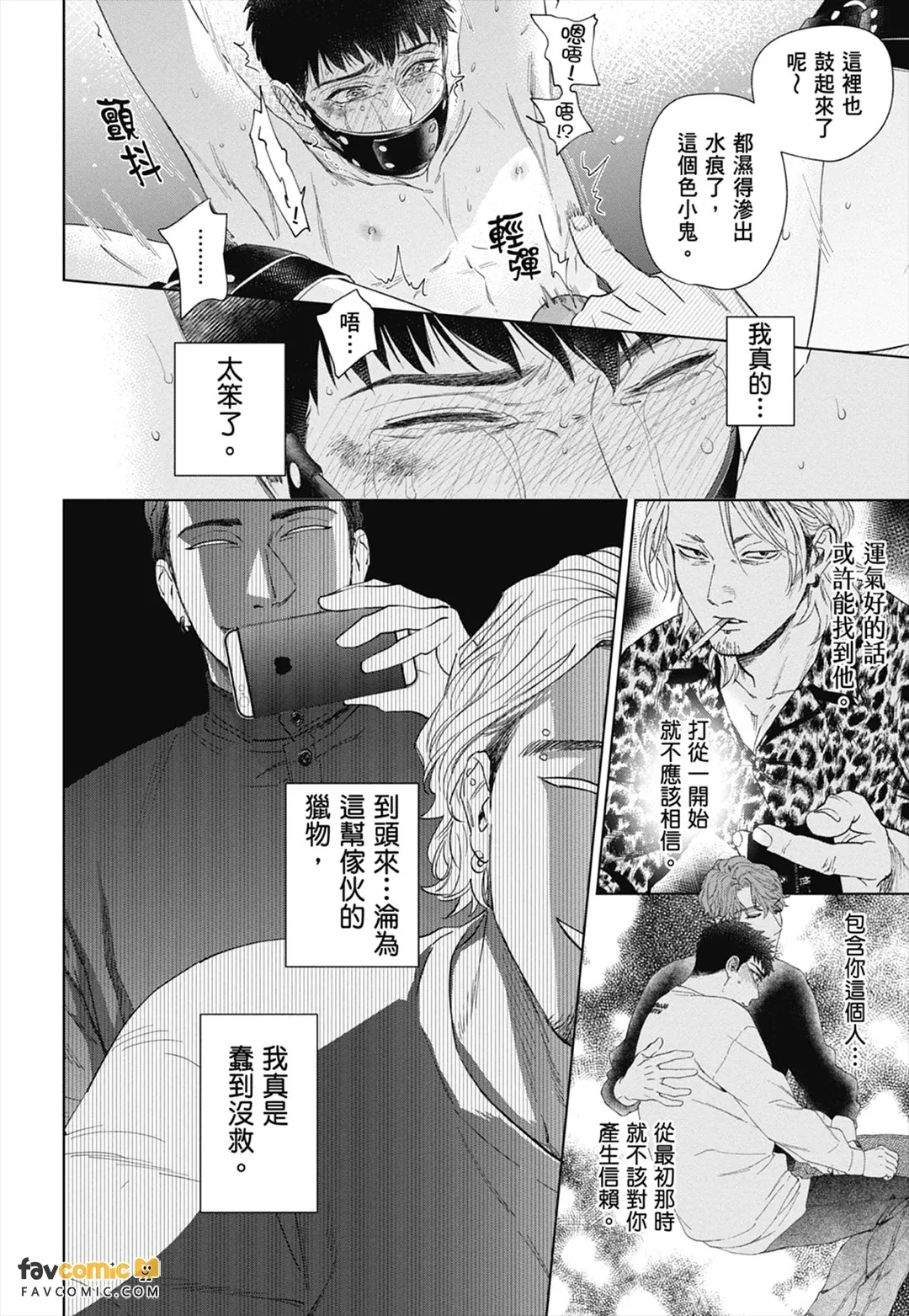 หน้า 152
