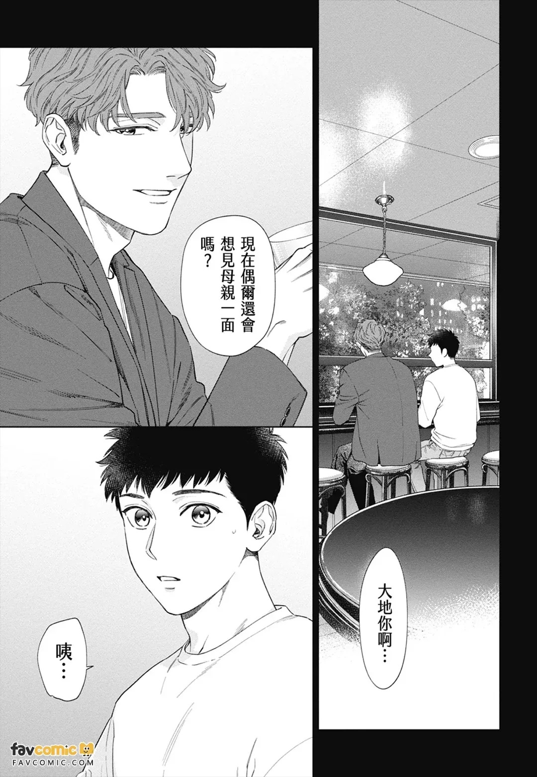 หน้า 163