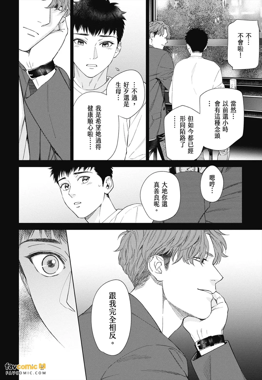 หน้า 164
