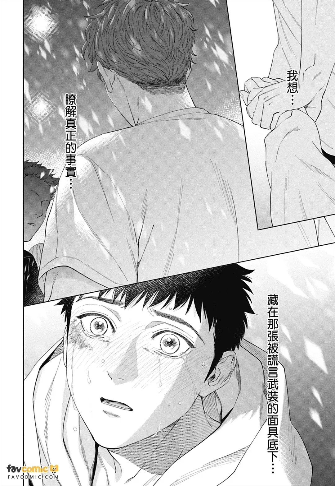 หน้า 166