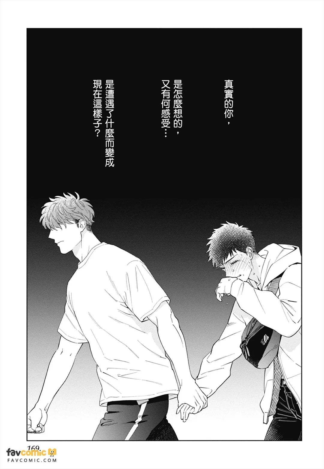 หน้า 167