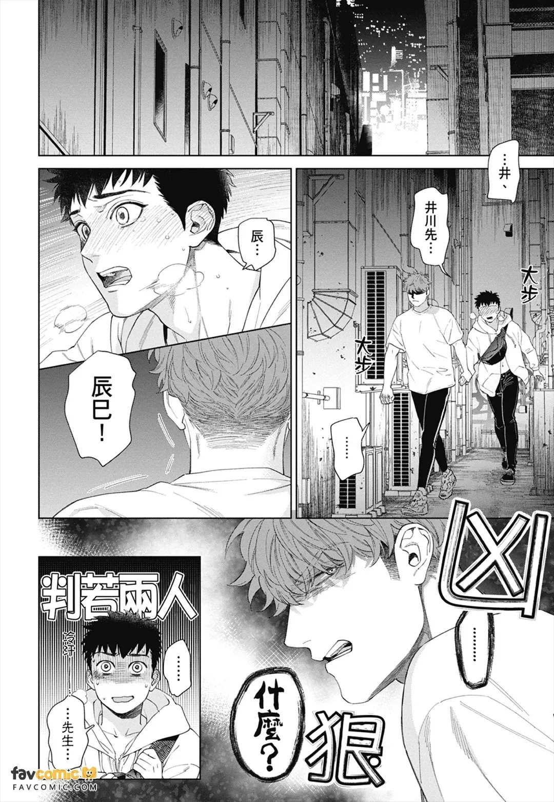 หน้า 168