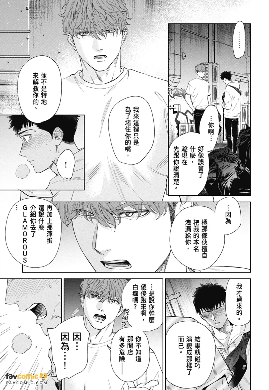 หน้า 169