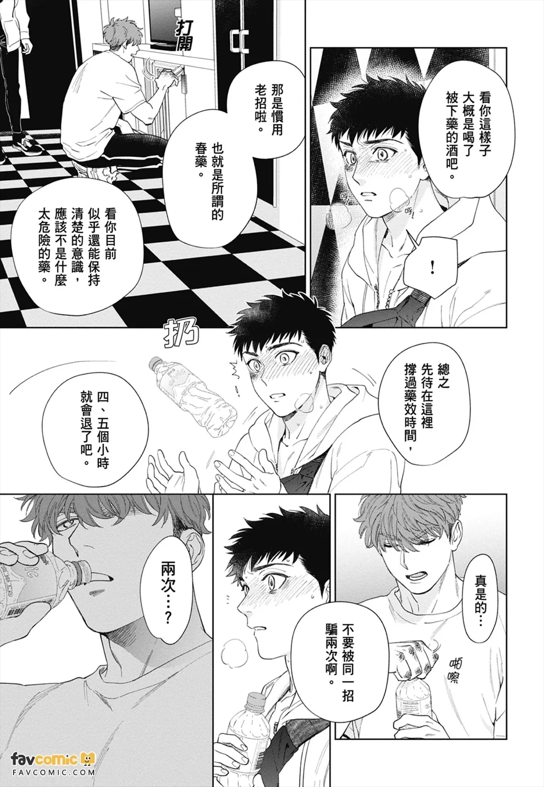 หน้า 173