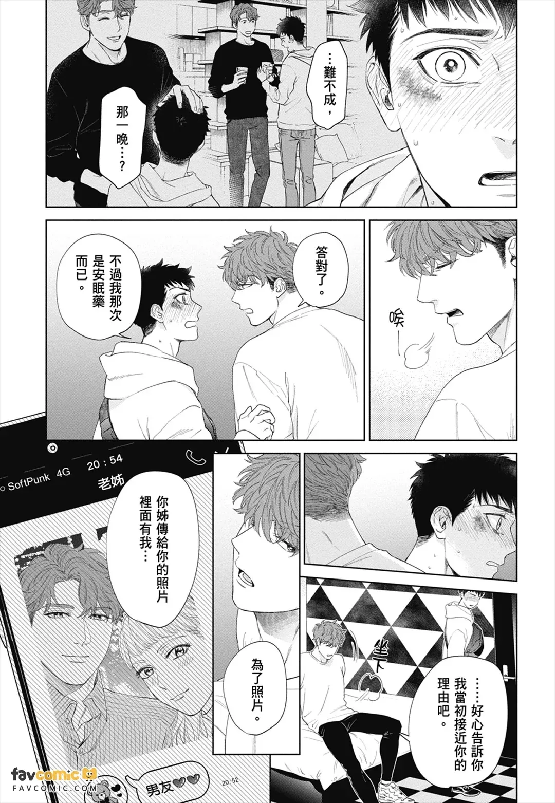 หน้า 175