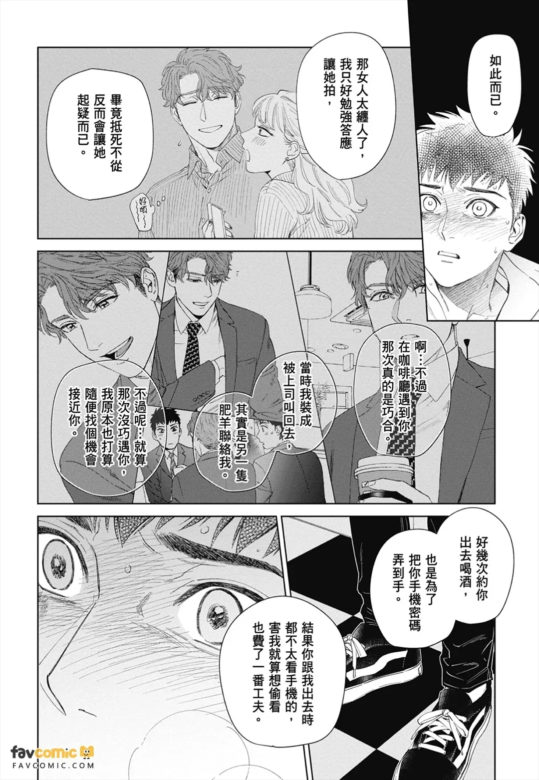 หน้า 176