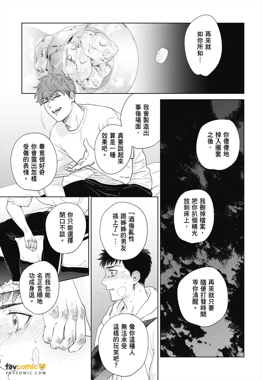หน้า 177