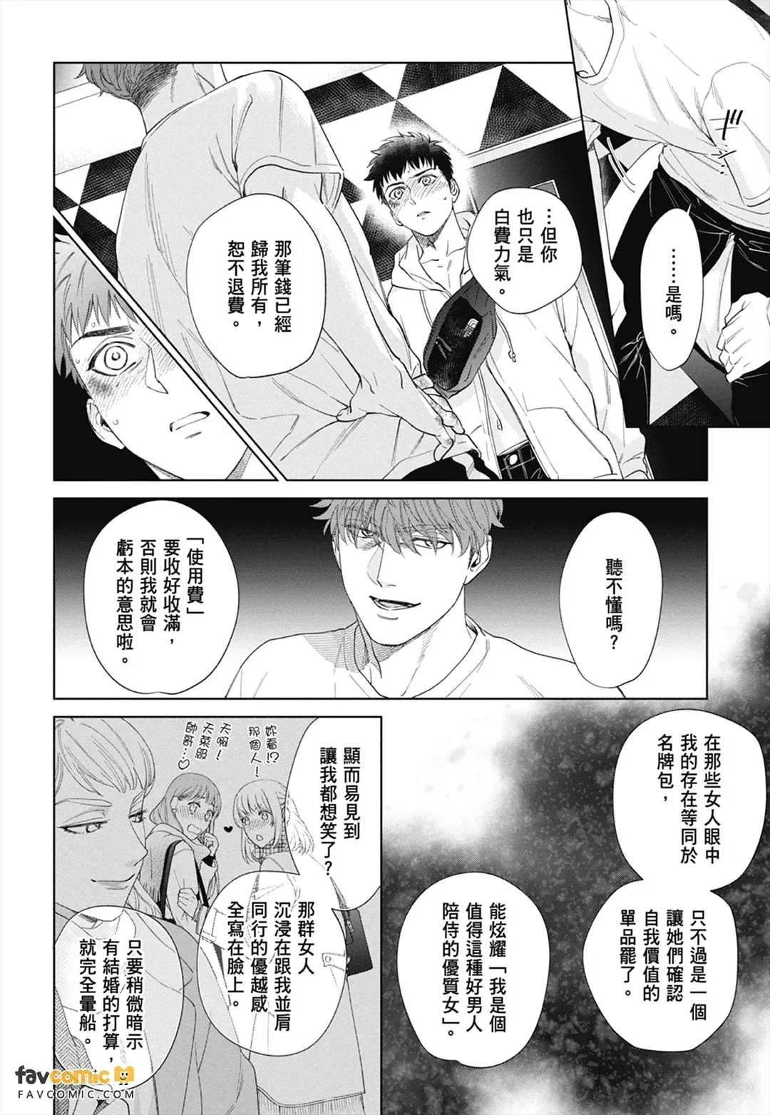 หน้า 180