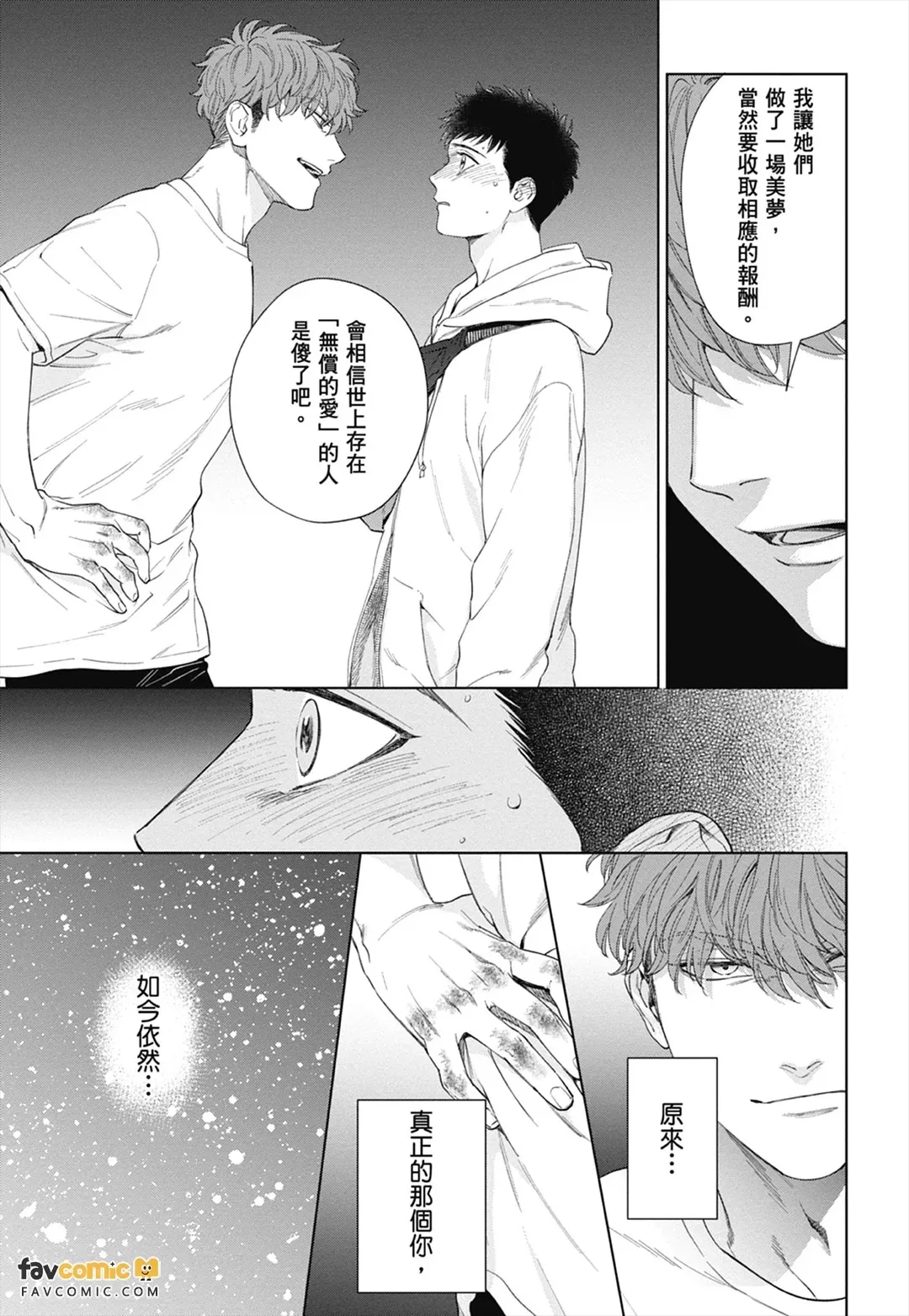 หน้า 181