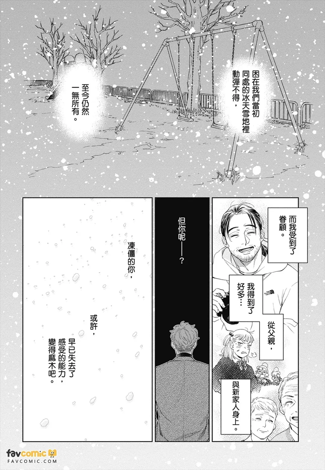 หน้า 182