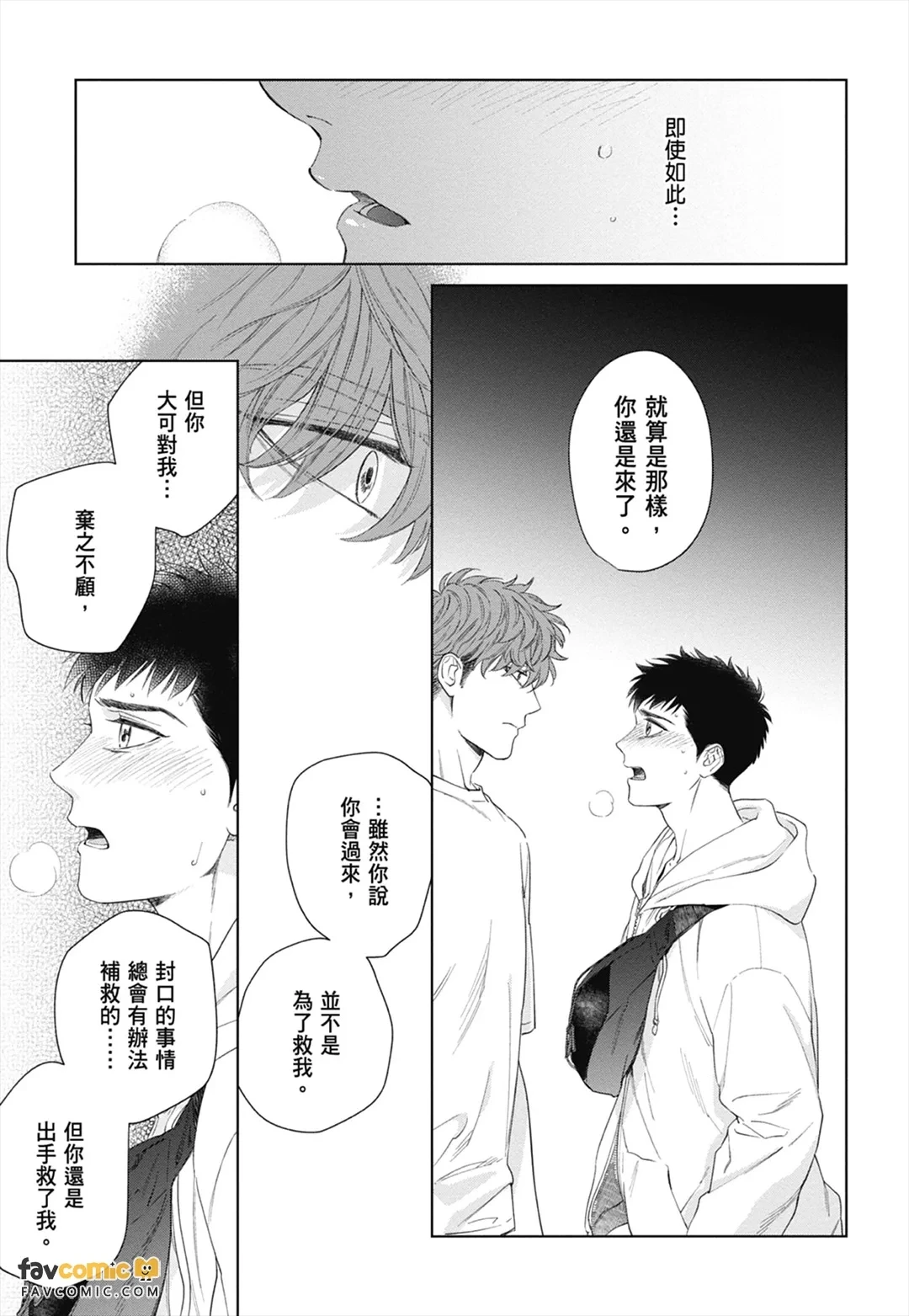 หน้า 183