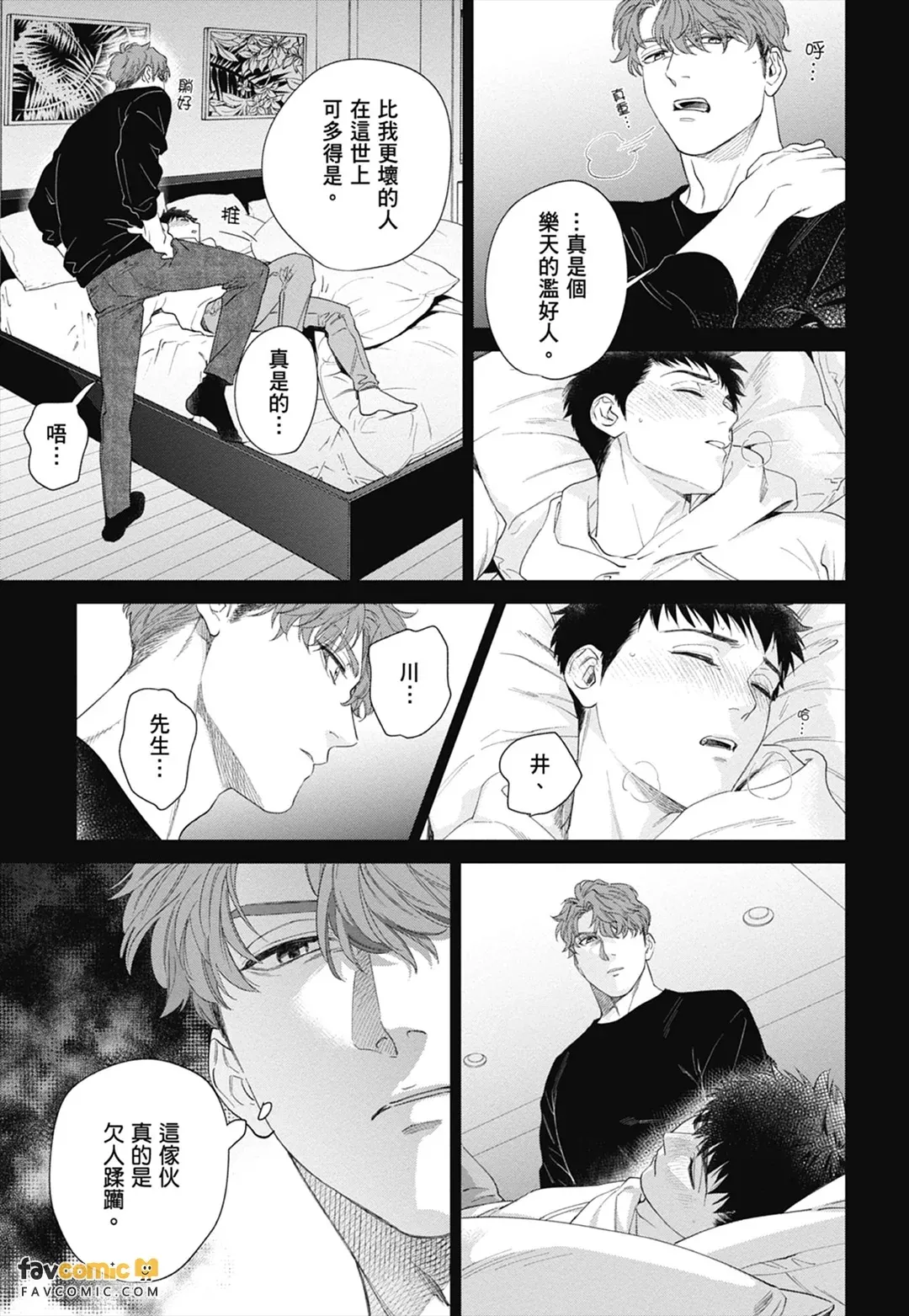 หน้า 185