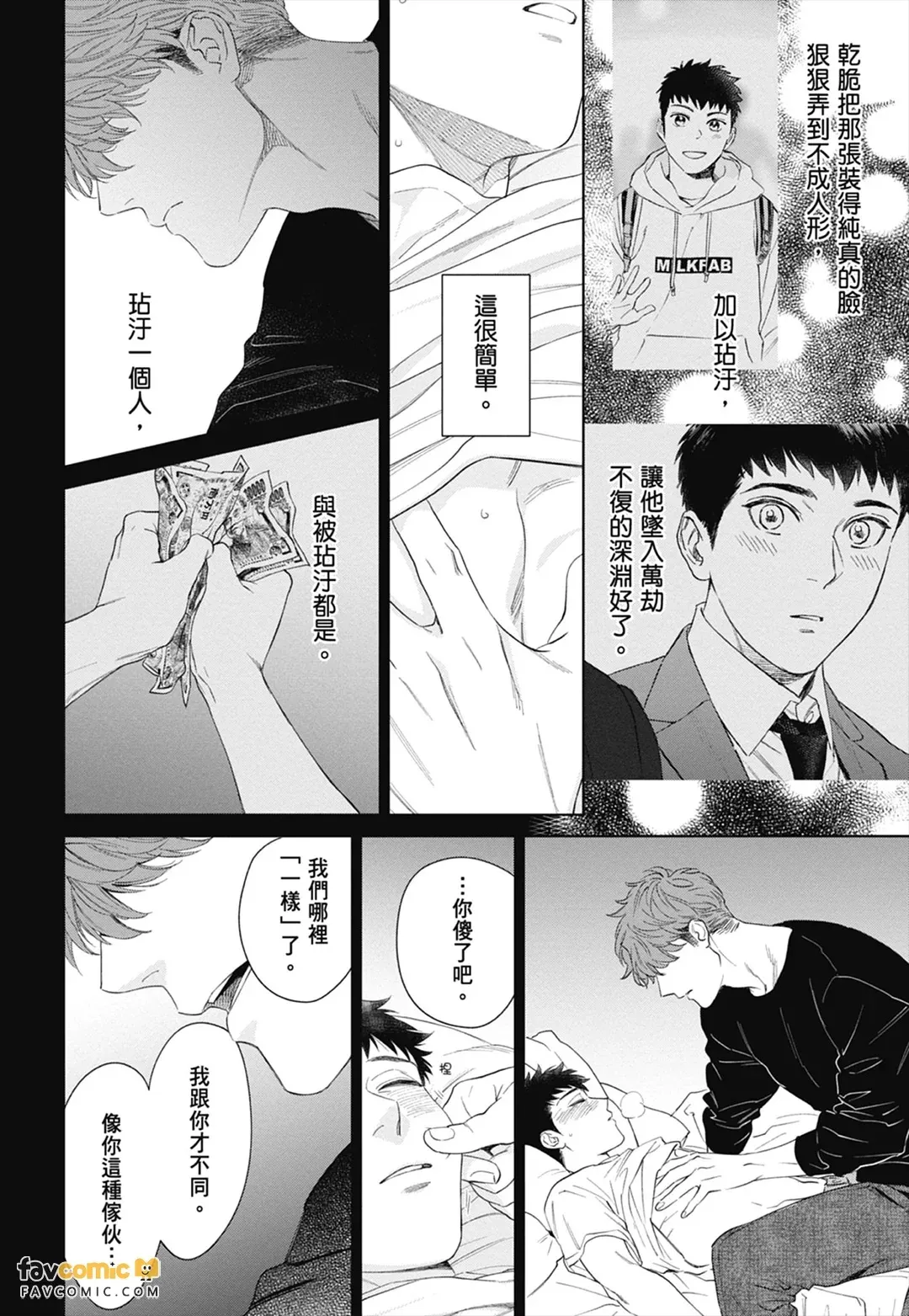 หน้า 186