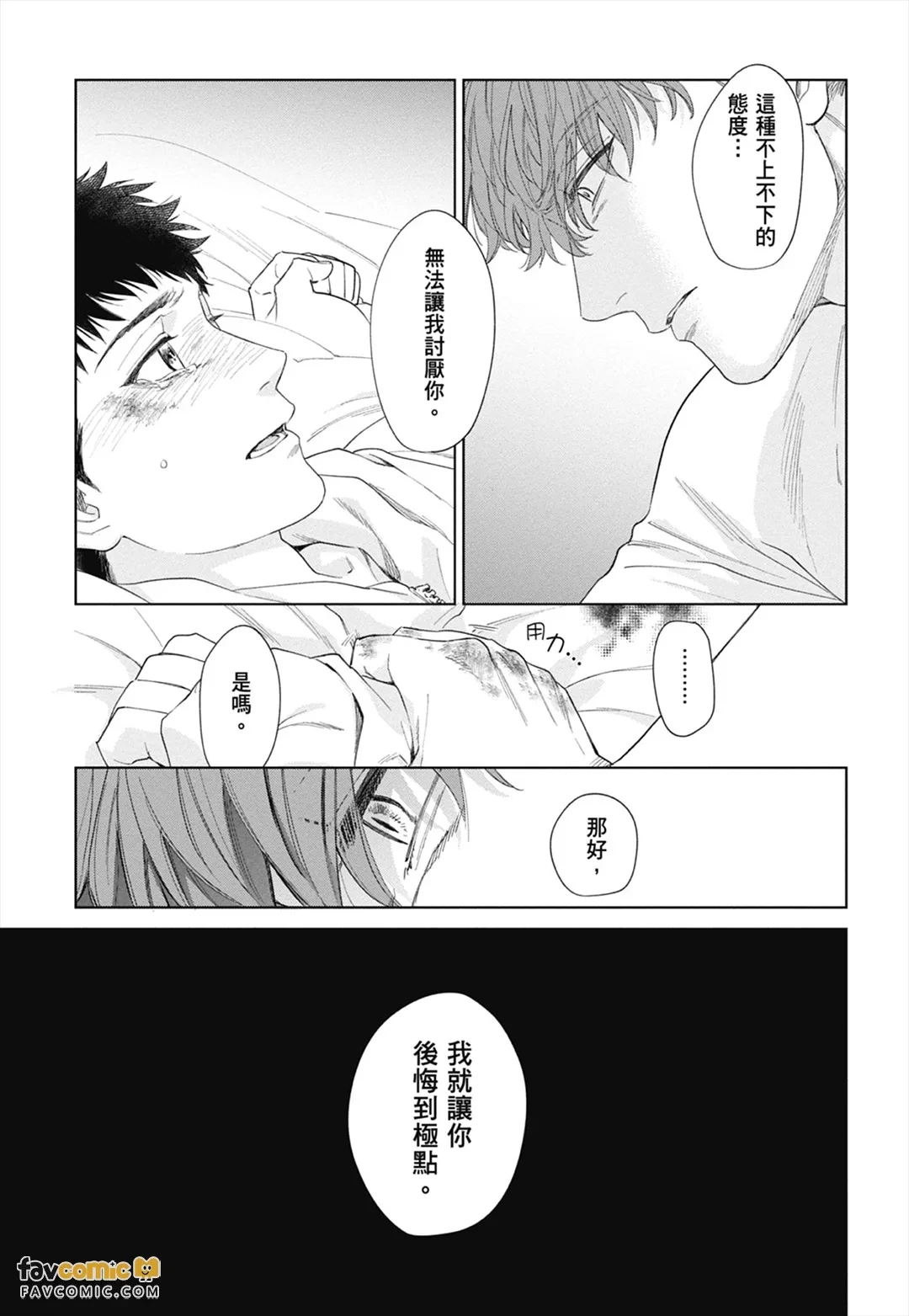 หน้า 189