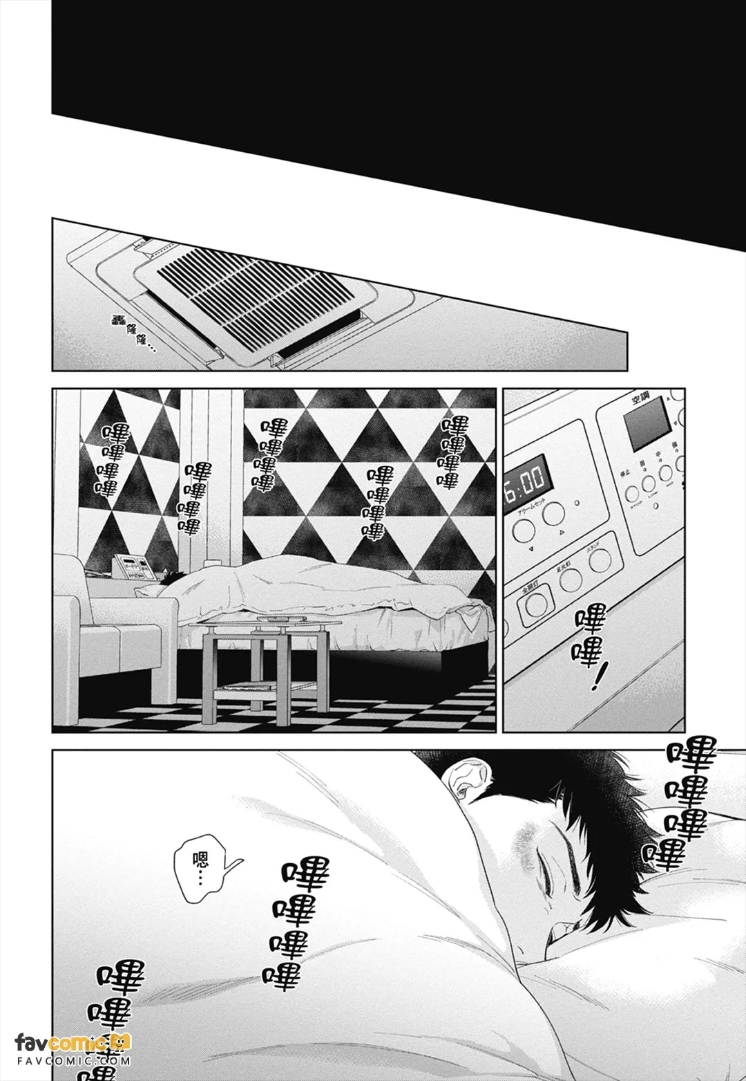 หน้า 194
