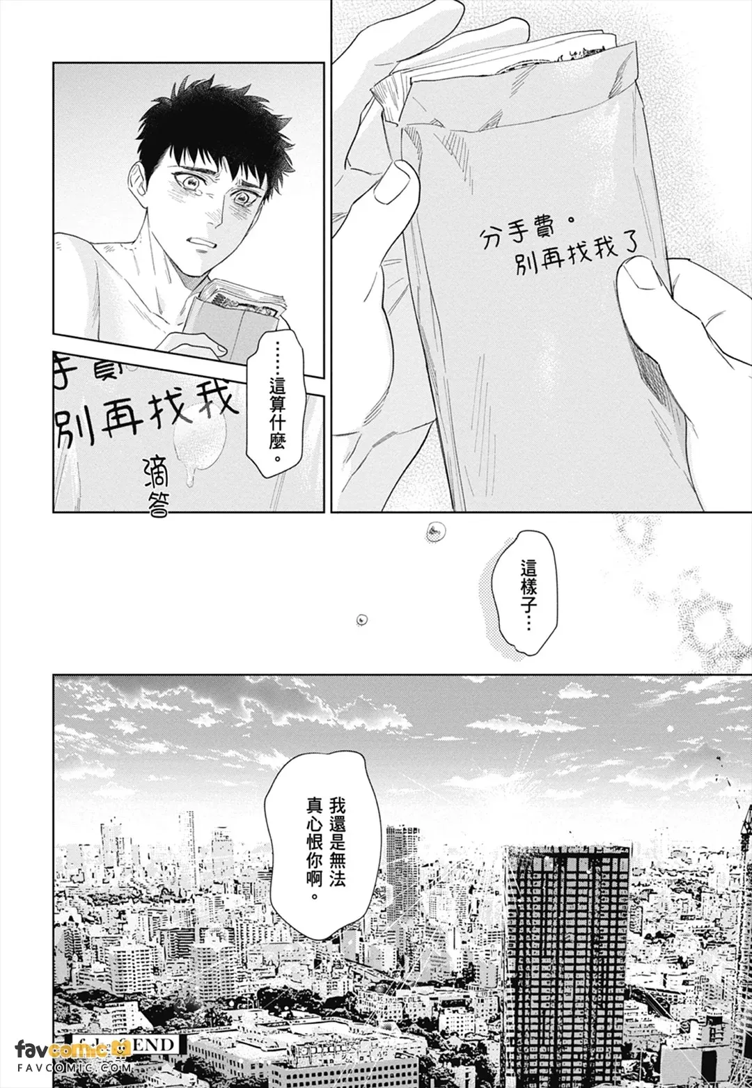 หน้า 196