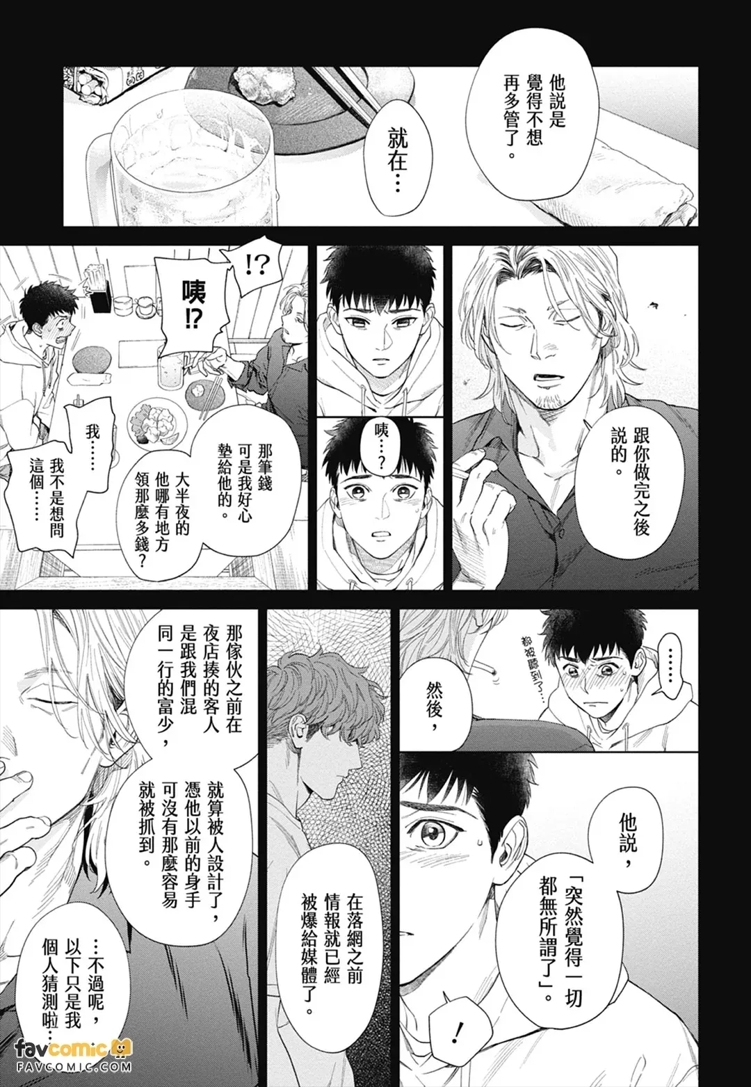 หน้า 205