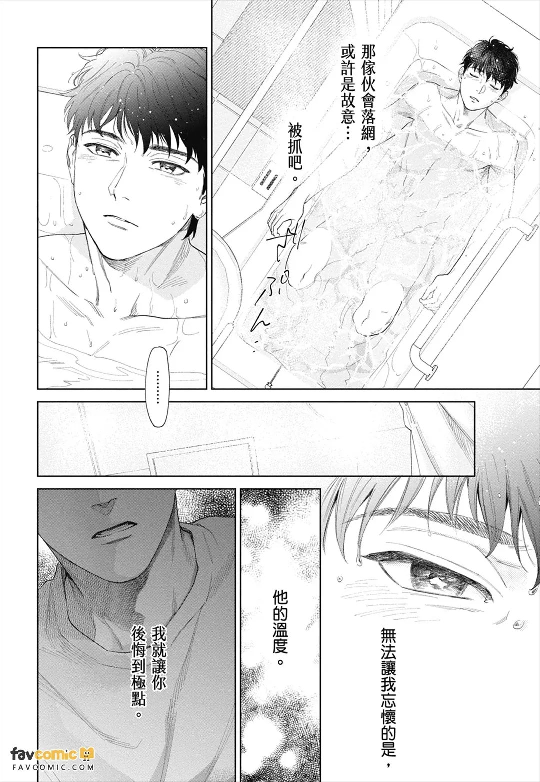 หน้า 206