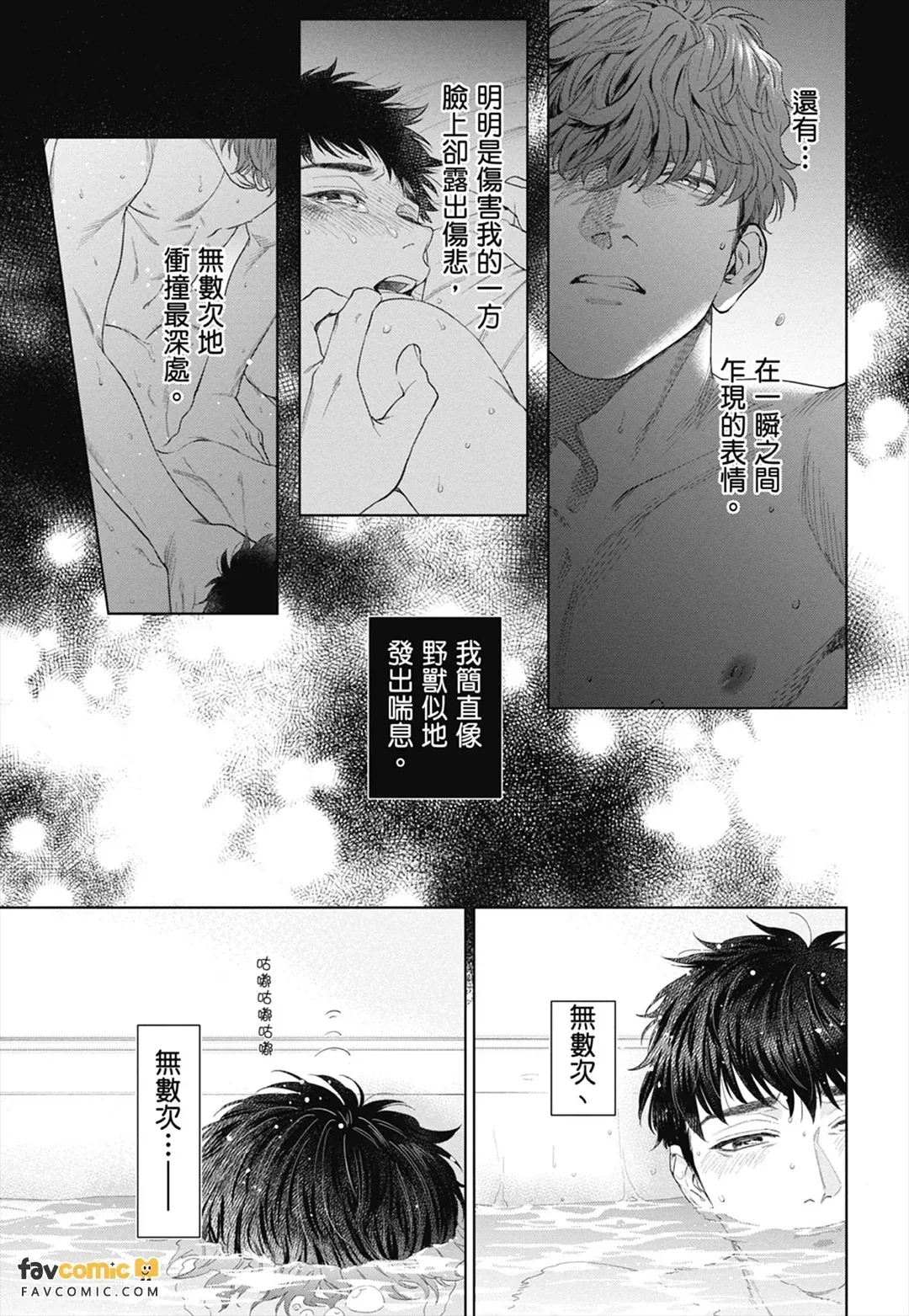 หน้า 207