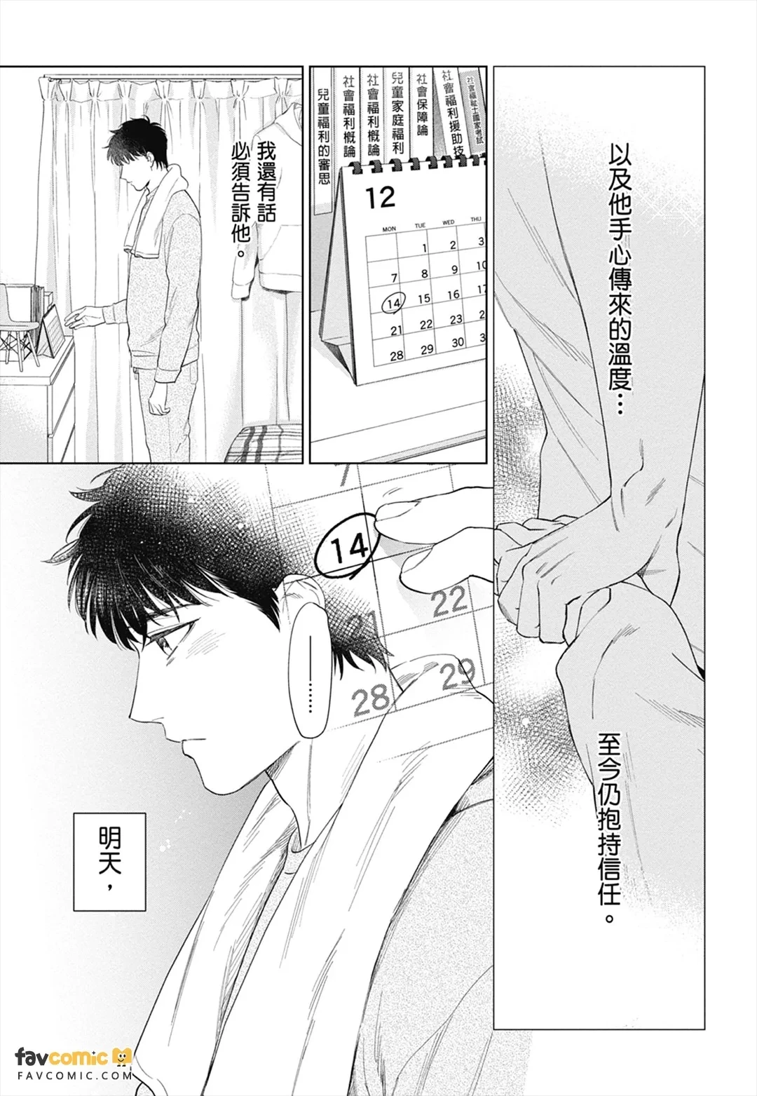 หน้า 209