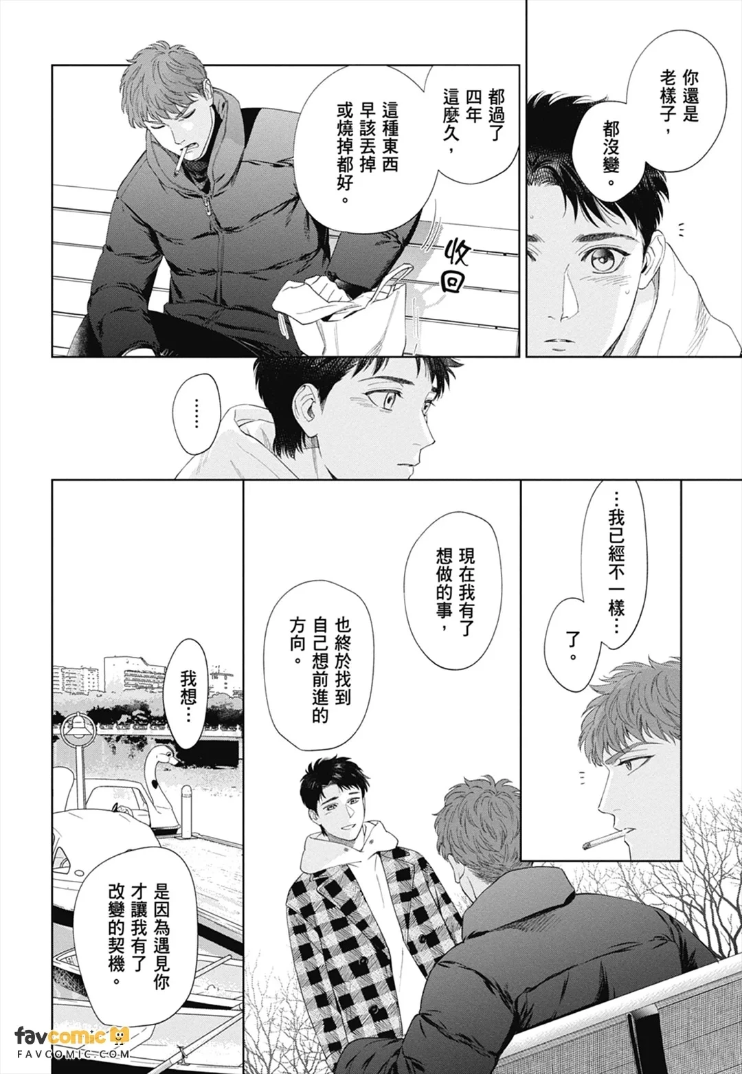 หน้า 214