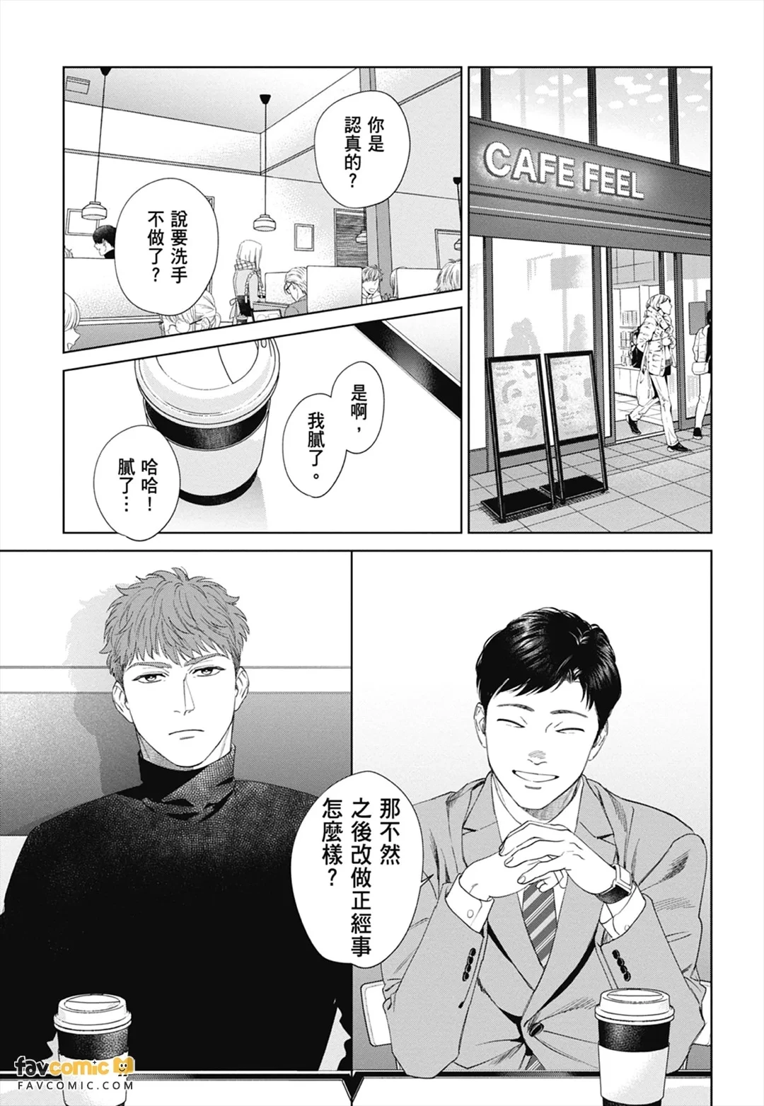 หน้า 221