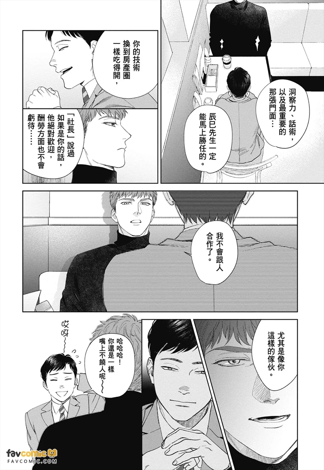หน้า 222