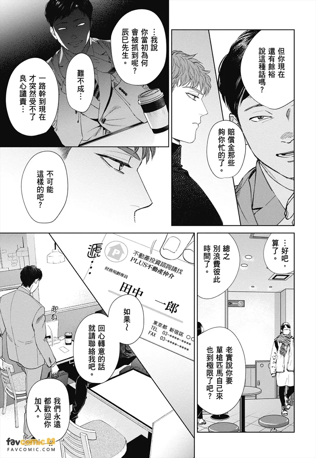 หน้า 223