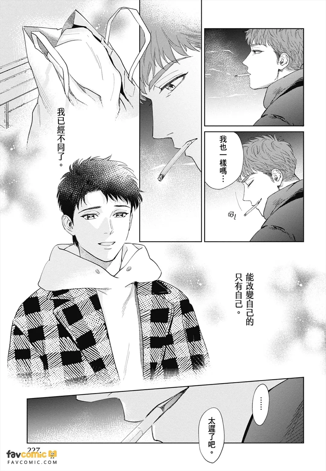 หน้า 225