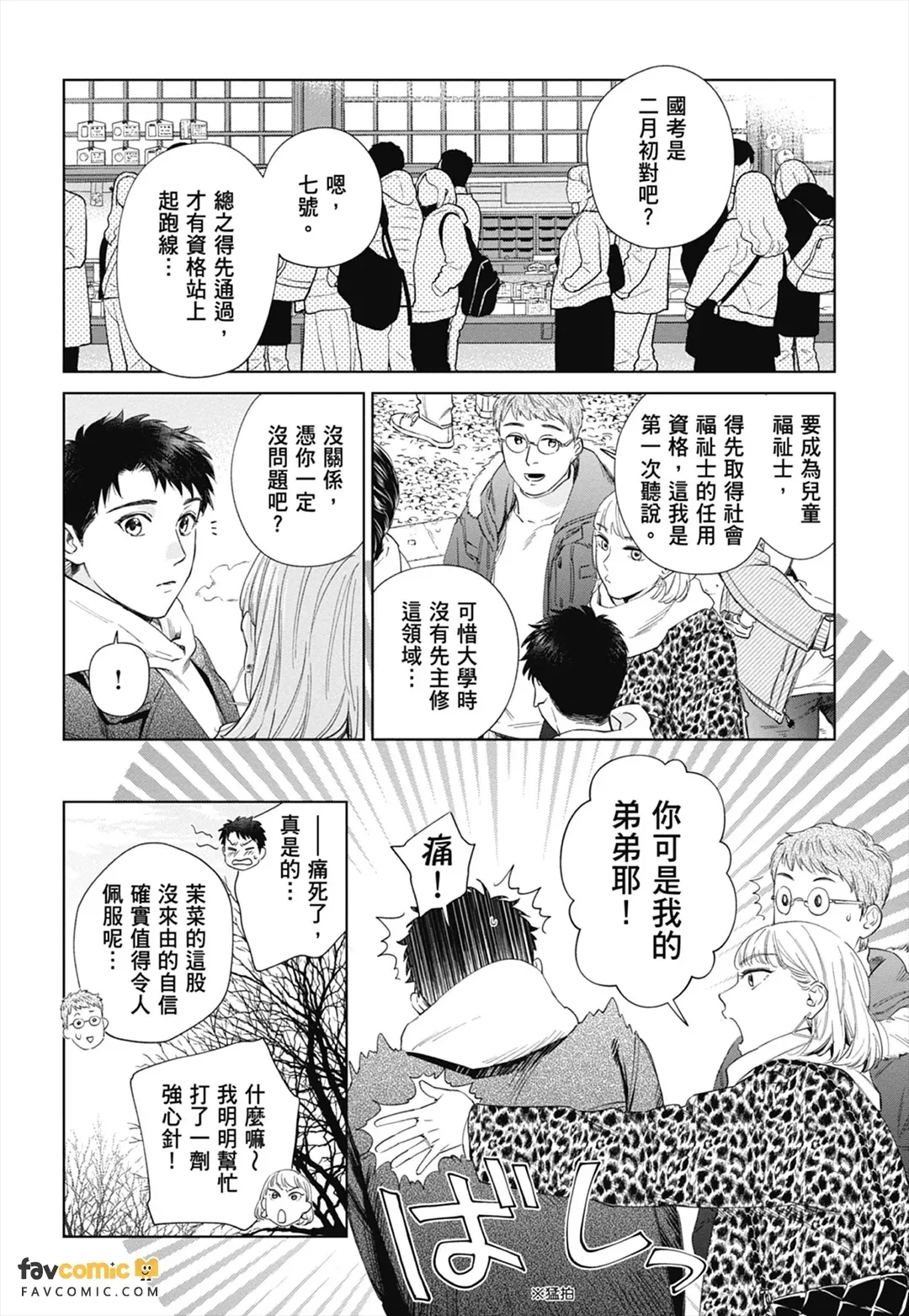 หน้า 230