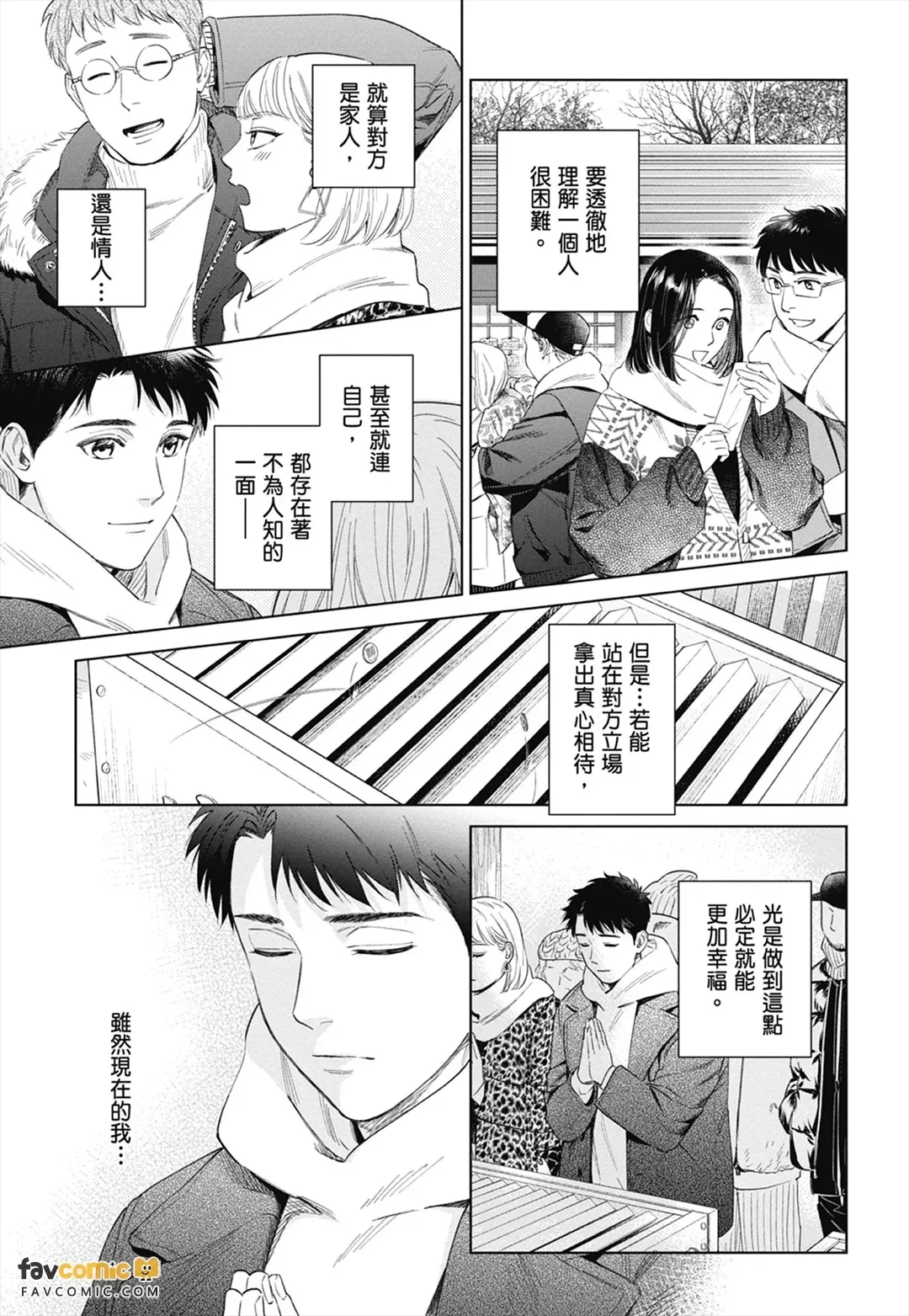 หน้า 231