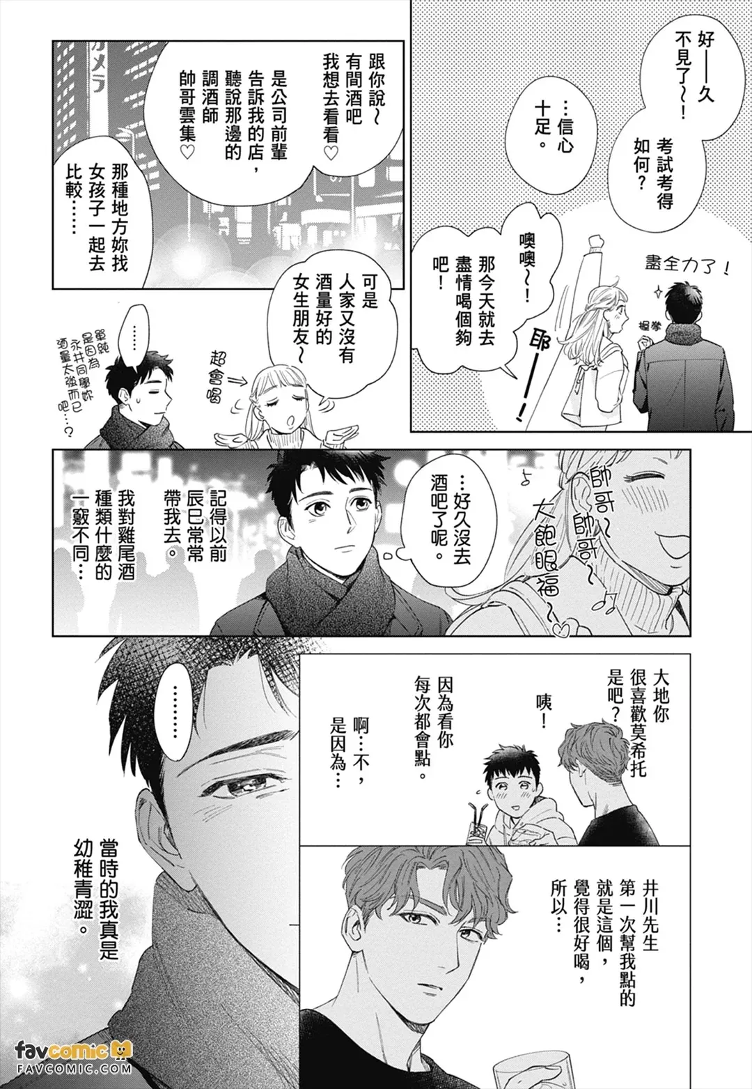 หน้า 234