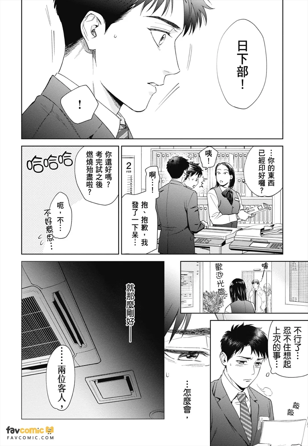 หน้า 238