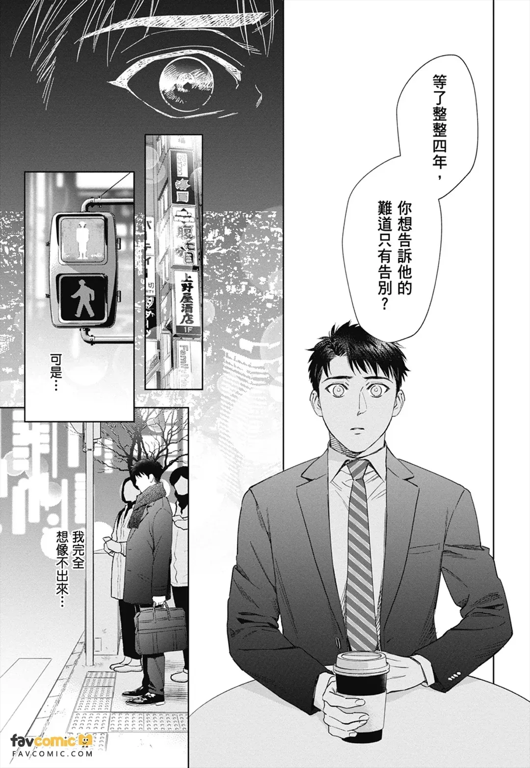 หน้า 241