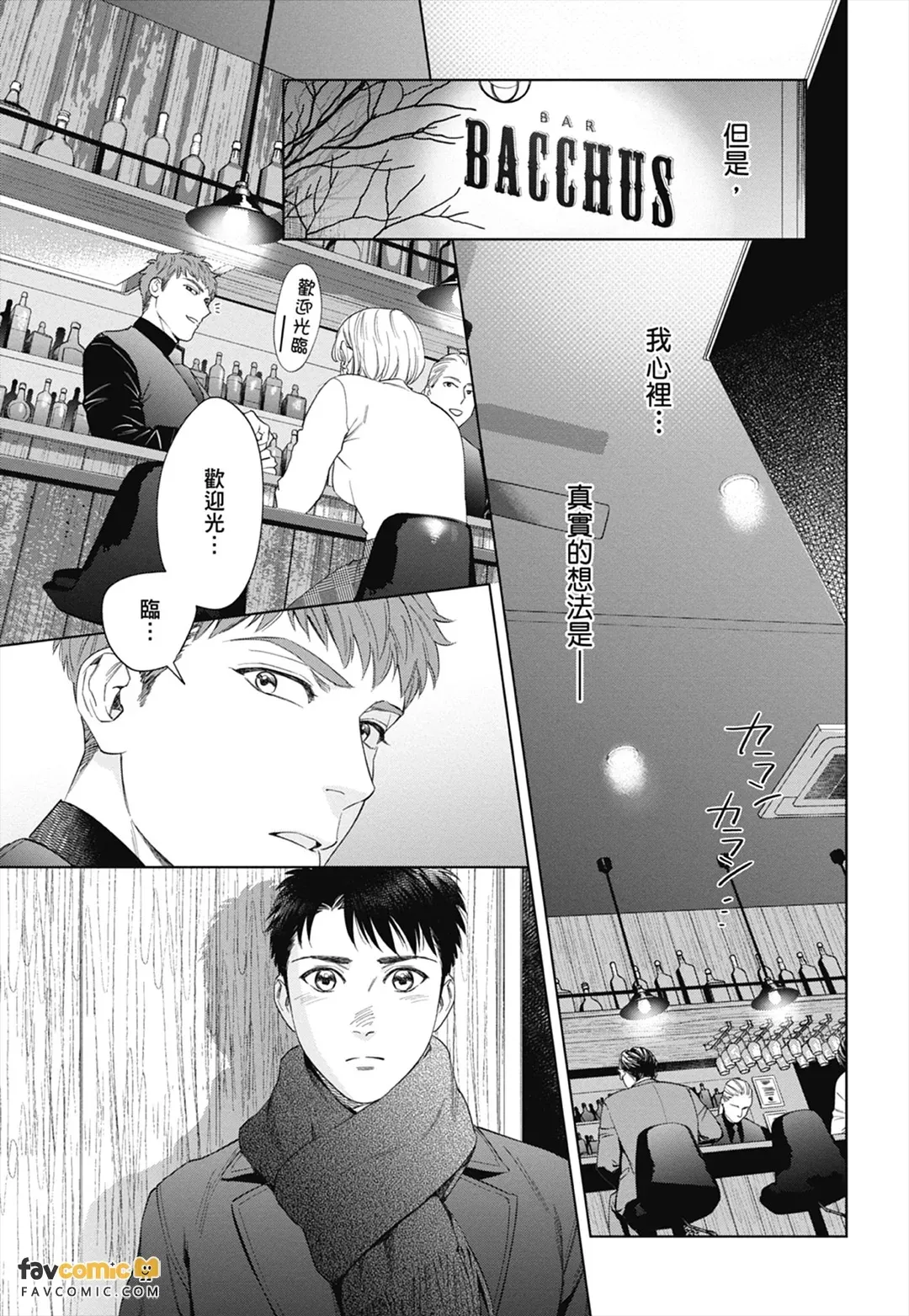 หน้า 243