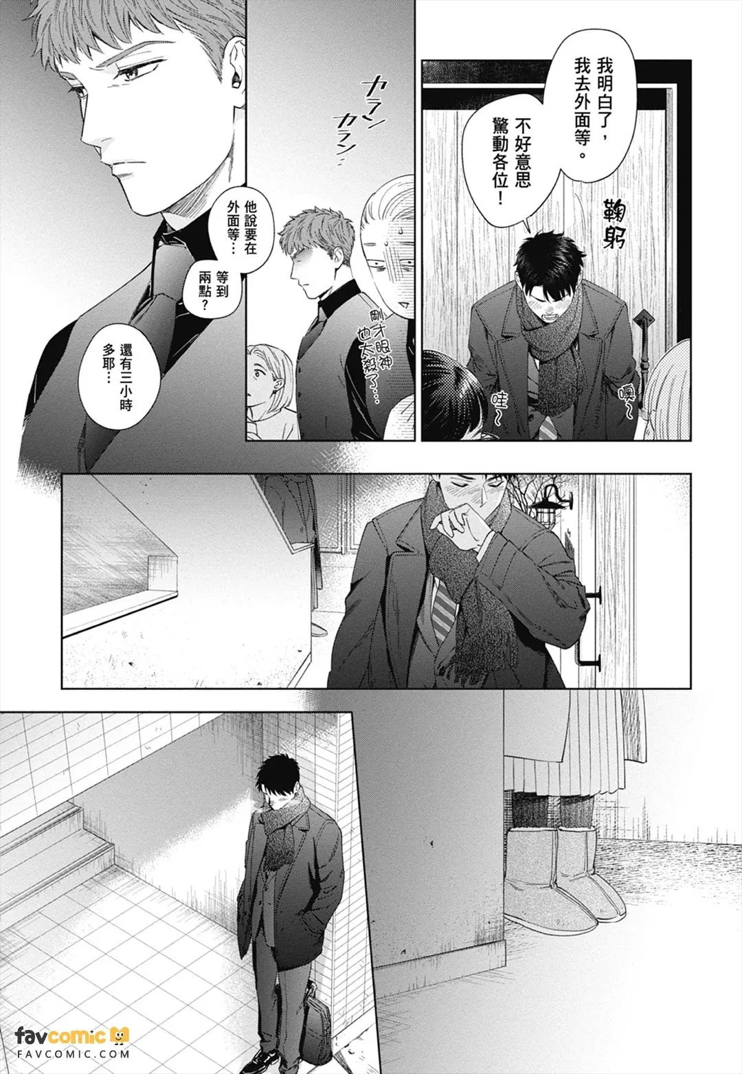หน้า 245